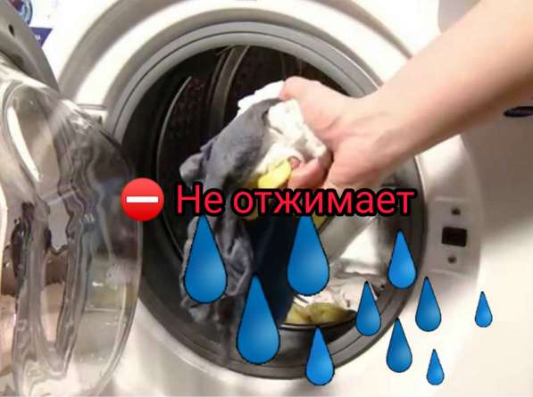 Ремонт, обслуживание и установка стиральных машин в Хабаровске фото 5