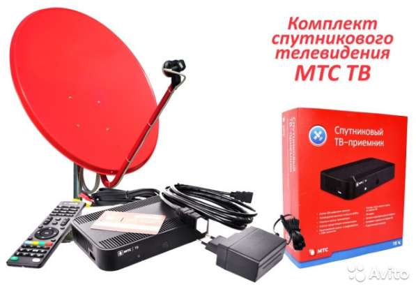 Спутниковая антенна МТС комплект
