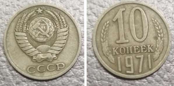 Монеты в Челябинске фото 9