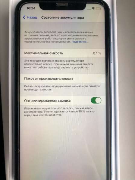 IPhone XR в Москве