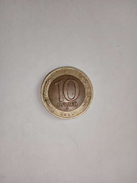 Старинные монеты в Челябинске фото 7