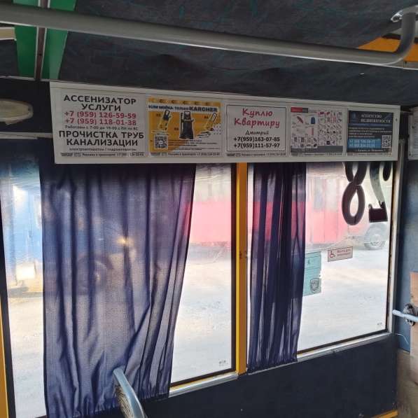 Реклама в транспорте города Луганска