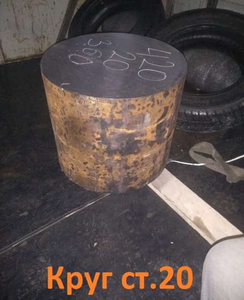 Круг калиброванный сталь 20 11 мм в Екатеринбурге
