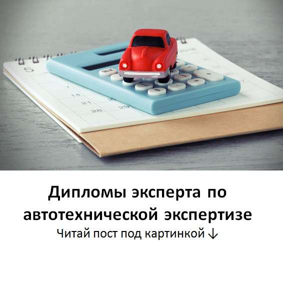 Независимая экспертиза, Оценка, Юридические услуги в Самаре