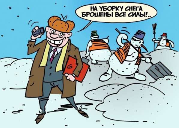Разнорабочие. Уборка снега в Москве фото 3