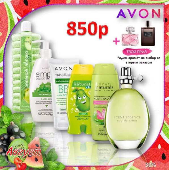 Косметика, парфюмерия в Владикавказе фото 3