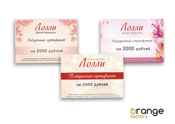 Печать, Изготовление Сертификатов. Бесплатная доставка по МС в Москве фото 3