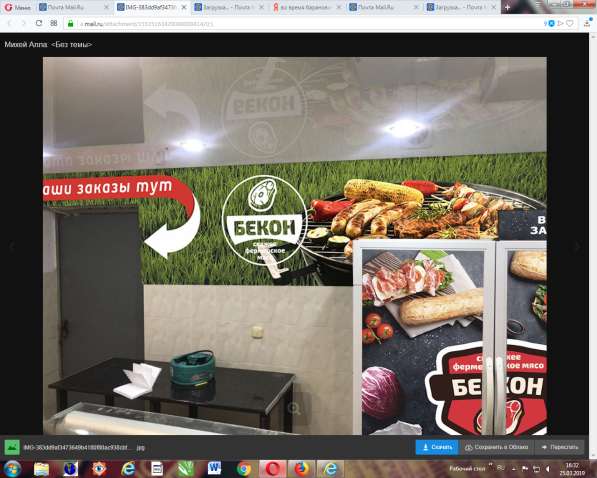 Печать баннеров, наружная реклама, цветная полиграфия