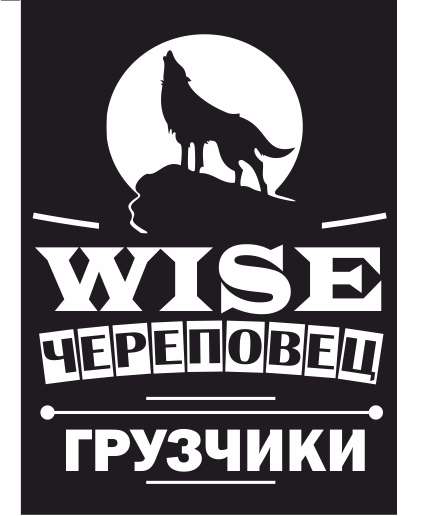 Грузчики/разнорабочие