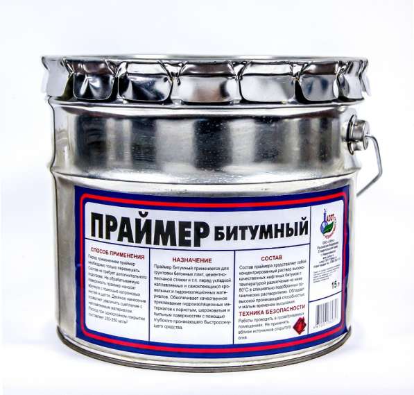 Праймер битумный в Краснодаре