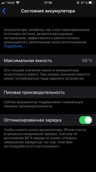 IPhone 8 256Gb в Санкт-Петербурге фото 3