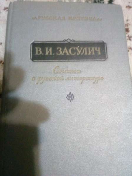 Продам книги начиная с 1952 года в Екатеринбурге