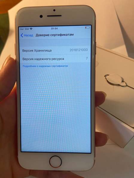 Iphone 7 в Москве фото 7