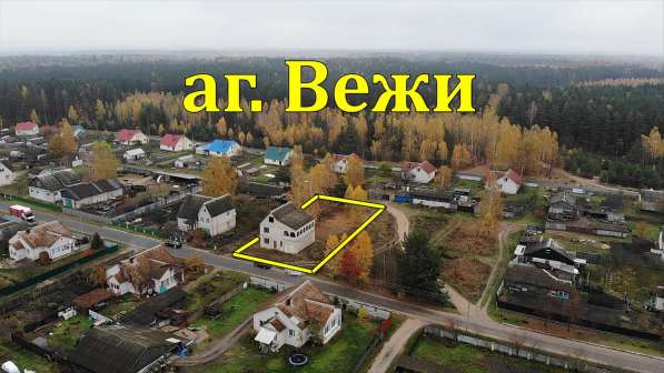 Продается кирпичный дом в аг.Вежи,70 км от Минска. Слуцкий р в фото 5