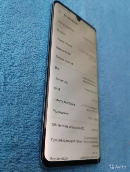 Huawei p30 pro в Воронеже