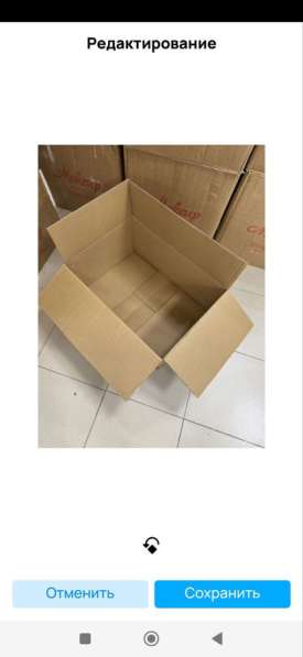 Коробки картонные в Чебоксарах
