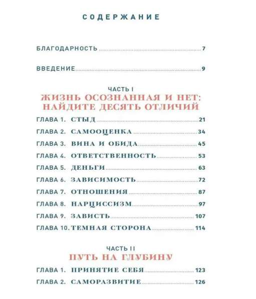 Книга в Санкт-Петербурге фото 4