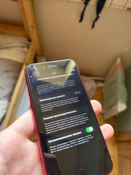 Iphone se2020 в Дмитрове