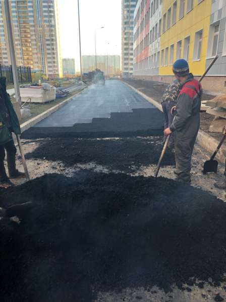 Асфальт