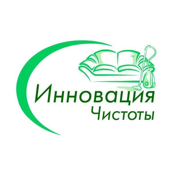 Химчистка мебели, ковров, матрасов Луганск в 