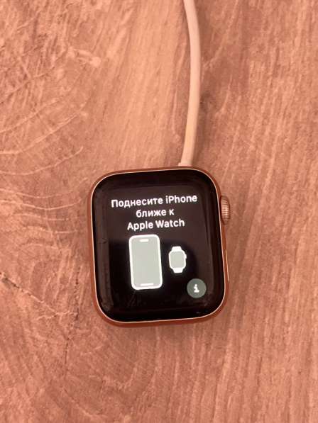 Apple Watch в Оренбурге фото 6