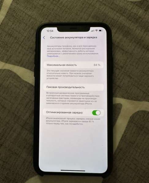 IPhone 11 pro max в Обнинске фото 7