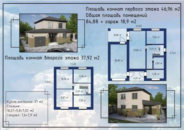 Всесезонное строительство каркасных и модульных домов Алтай в Бийске фото 6