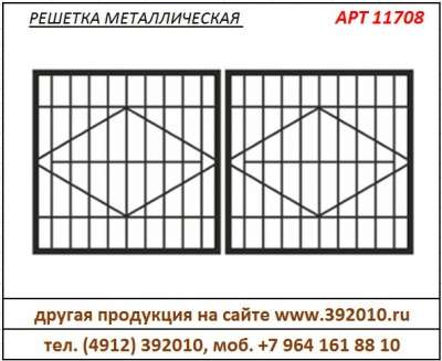 Сварная металлическая решетка на окно в Артикул 11700 в Рязани фото 5