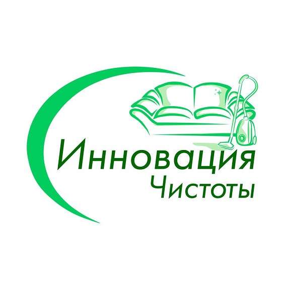 Химчистка мебели, ковров, матрасов Луганск в фото 3
