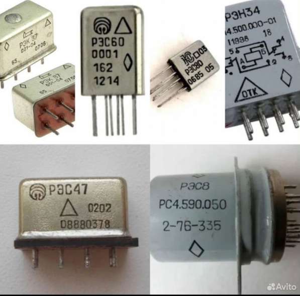 Скупка Разьемов в фото 10