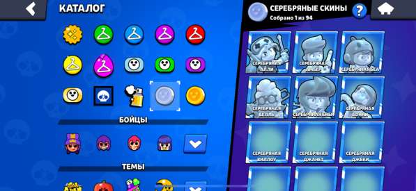 Аккаунт бравл старс в Москве фото 3