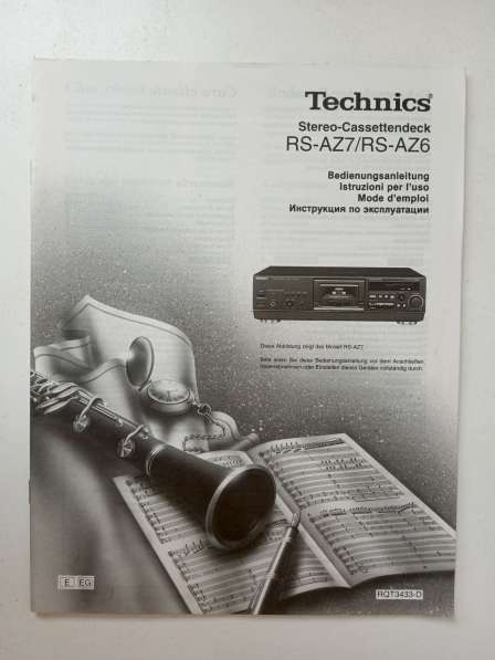 Tekhnics RC-AZ7 Stereo cassette deck в Москве фото 9