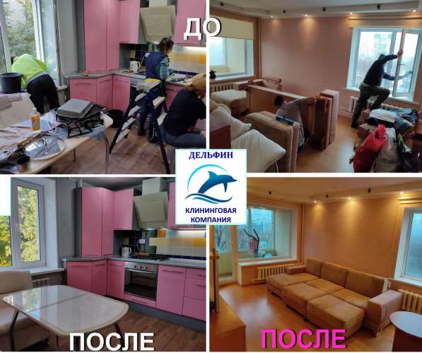 Химчистка, глубинная чистка мебели, диванов, ковров. ЛНР в фото 52