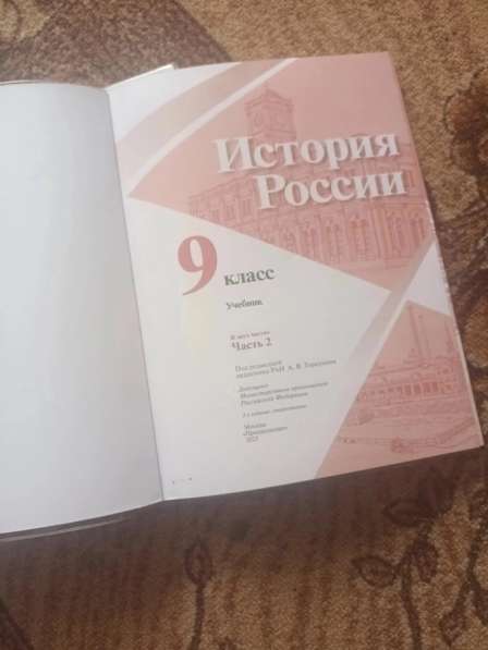 Учебники в Мариинске