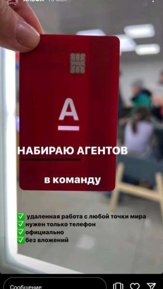 Работа удаленно в Краснодаре