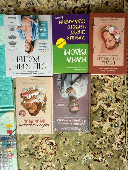 Книги в Троицке фото 4