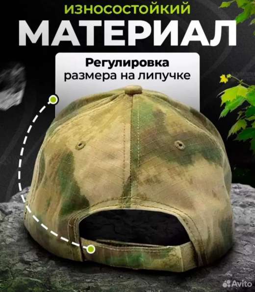 Бейсболка тактическая в Перми фото 9