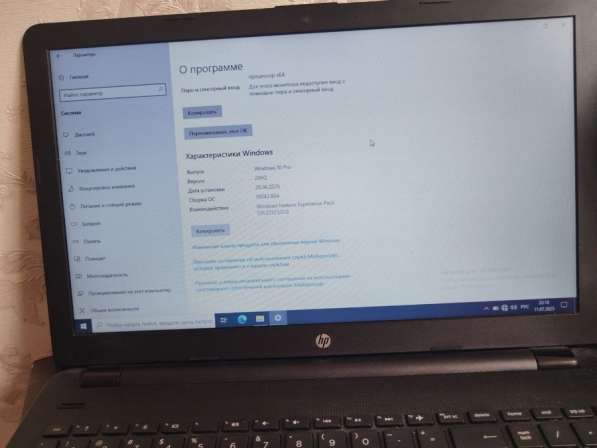 Ноутбук HP в Саратове фото 4