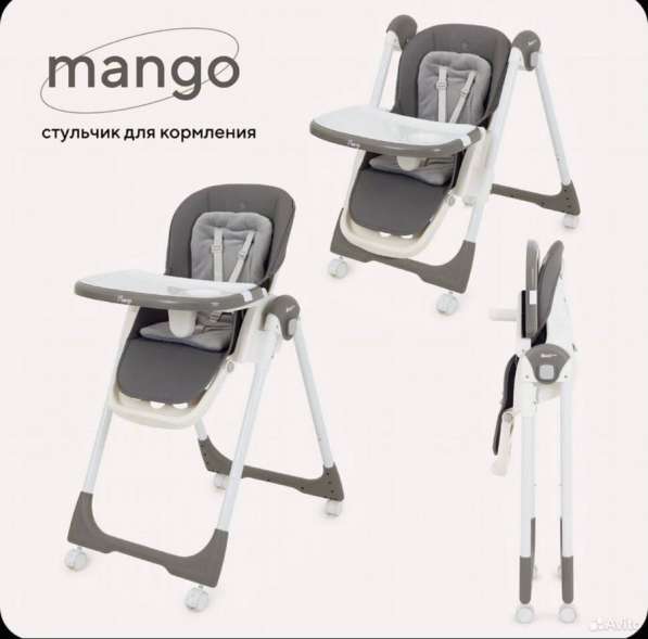 Стульчик для кормления