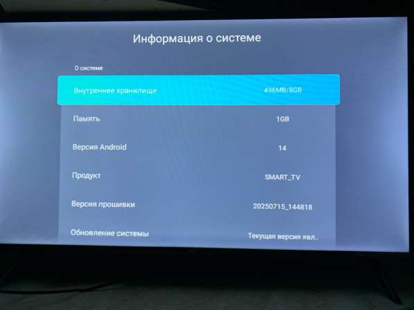 Смарт тв на 14 андроиде в Томске фото 3