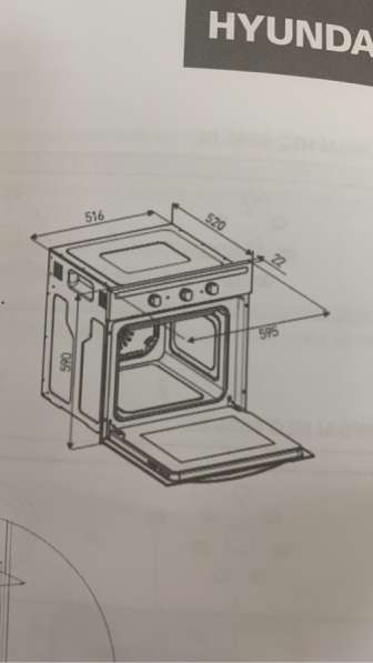 Духовой шкаф в Екатеринбурге
