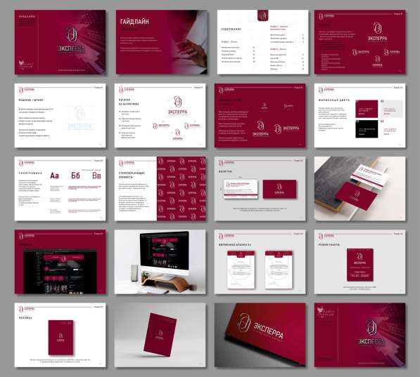 ЛОГОТИПЫ и ФИРМЕННЫЙ СТИЛЬ в Краснодаре фото 3