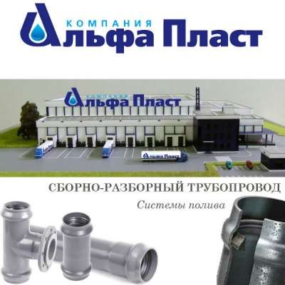 Канализационные трубы в Краснодаре фото 4