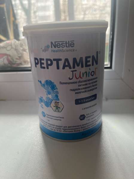 Детская смесь Peptamen