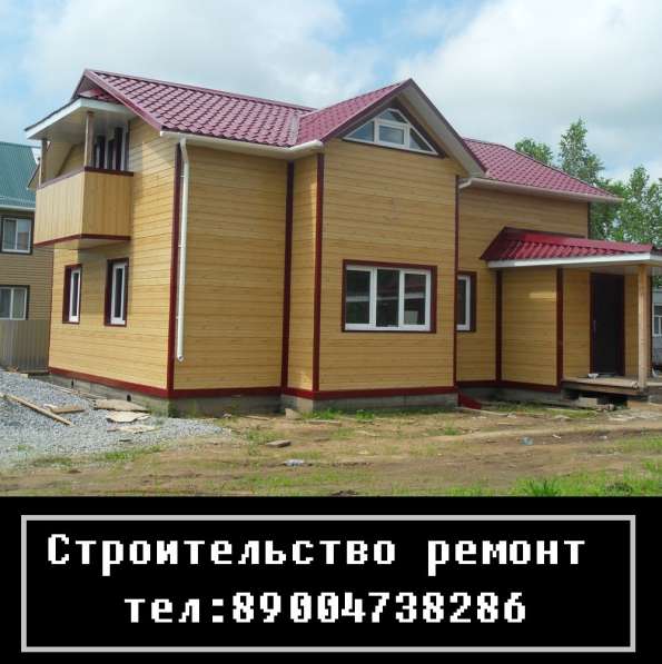 Установка сайдинга в Владимире