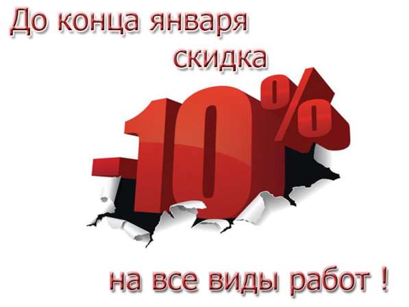 Электромонтажные работы