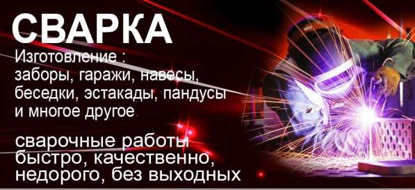 Монтаж котлов, бойлеров, индивидуальных систем отопления в Твери фото 8