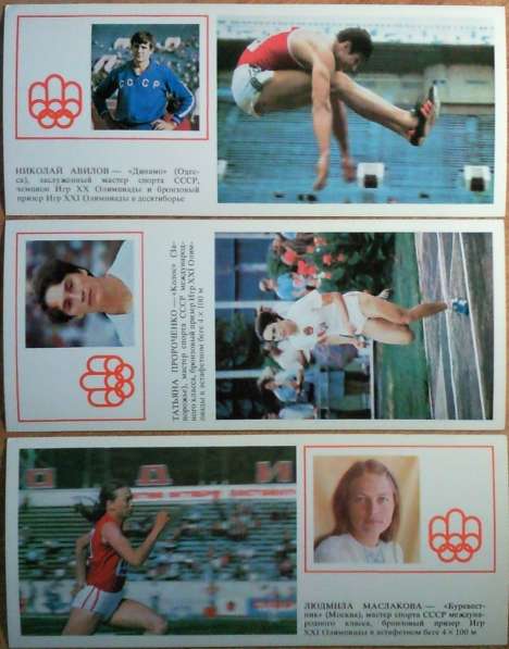 Набор открыток, советские легкоатлеты, призёры ОИ-1976 в Мон в Нижнем Новгороде фото 3