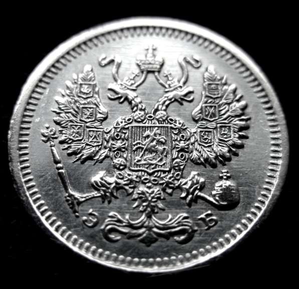 Редкая, серебряная монета 10 копеек 1912 год в Москве