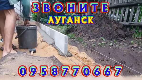Кладка, поребрики, забор, копка, грузчики в фото 18